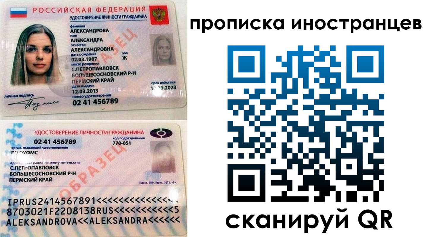где прописаться в Ефремове