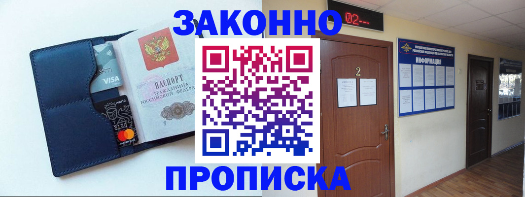 регистрация для дет. сада в Ефремове